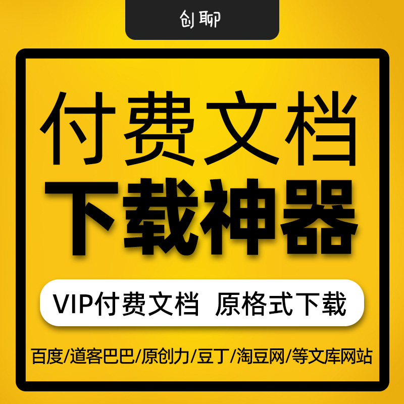憨豆豆